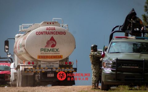 在圣胡安·伊什瓦特佩克（San Juan Ixhuatepec）一住宅内查获非法盗采碳氢化合物行为