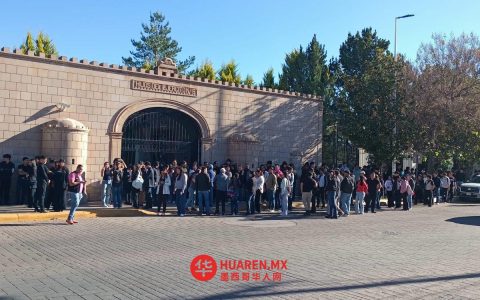 杜兰戈理工学院教师抗议：工资已拖欠三个月