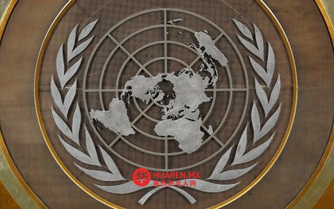 墨西哥在联合国发声：谴责中东冲突对人权的严重冲击