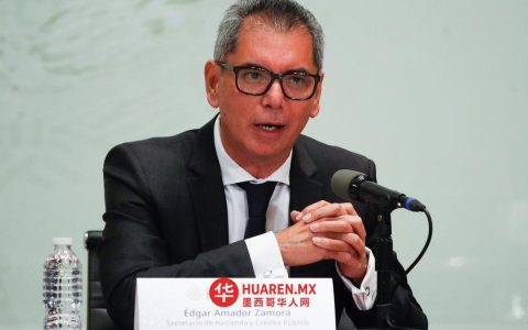 墨西哥亟需深化金融发展议题讨论，尤其聚焦财政部职能与改革