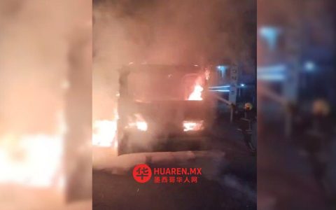 内萨“Taxímetros”大街一小型巴士起火 无人员伤亡