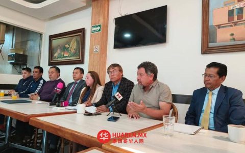 墨西哥教师工会与德尔菲娜·戈麦斯决裂，指控其违反协议