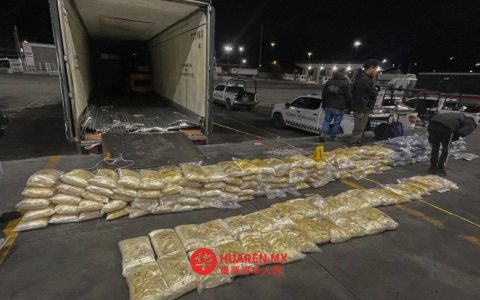 “纳科”组织涉嫌通过汇款、外汇兑换和资产转移洗钱，美方表示关注