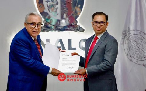 任命辛努埃·特列斯·洛佩斯将军为锡那罗亚州新任公共安全负责人