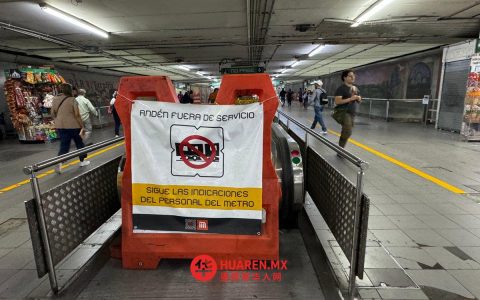 贝尔纳斯阿特斯地铁站翻新工程危及壁画安全