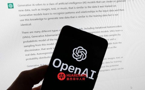 OpenAI新一轮融资筹集1220亿美元