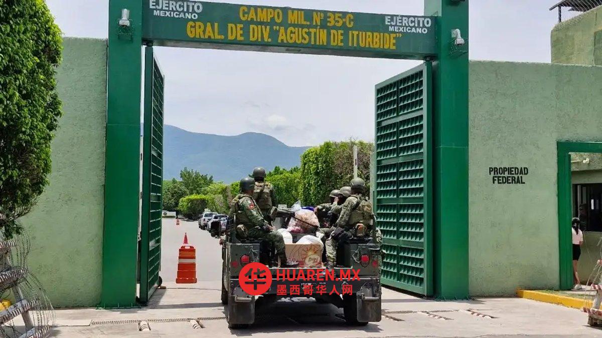 他们要求国防部公开阿约奇纳帕（Ayotzinapa）案全部信息