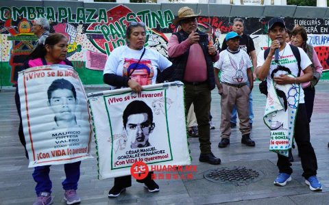43名阿约特辛纳帕（Ayotzinapa）遇难者家属探访殡仪馆，发现2014年已确认的遗骸