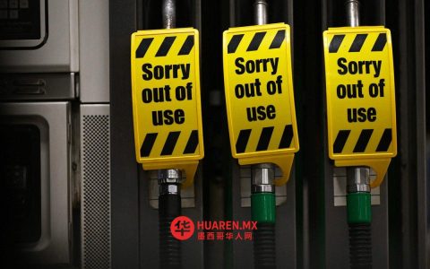 由于对与伊朗的战争以及霍尔木兹海峡航运情况的担忧，石油价格下跌了超过11%。