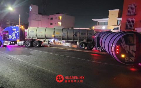 特拉尔内潘特拉一油罐泄漏，约3.5万升原油外溢
