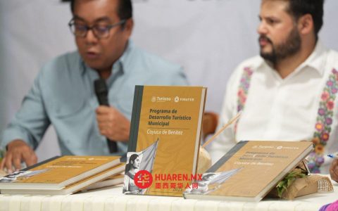 推出新计划助力阿卡普尔科与科尤卡旅游发展