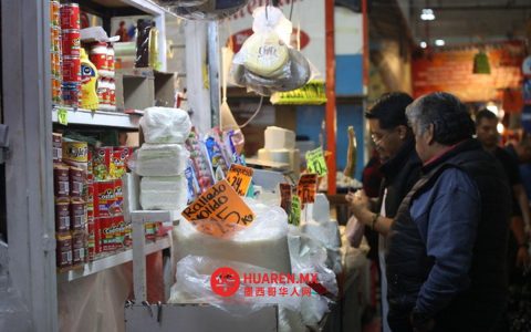 ANPEC主席对基本商品价格上涨表示遗憾