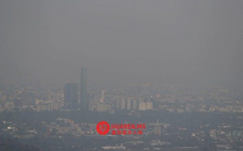 3月至5月墨西哥多地臭氧浓度将连续15天偏高