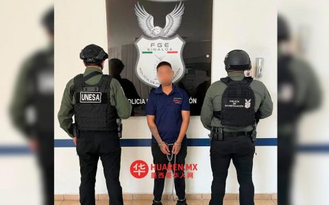 锡那罗亚州男子涉嫌杀害母亲被拘