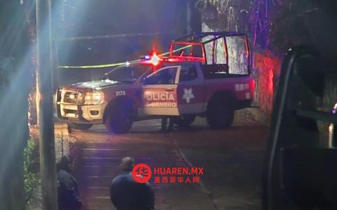 在莫雷洛斯州的雅乌特佩克，一名妇女被剥夺了自由并遭到了残酷的对待。