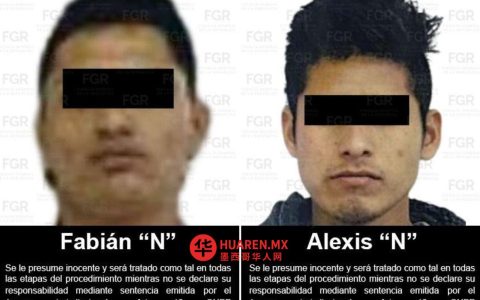 他们正在审理两起涉嫌盗窃运输车辆、货物以及绑架的案件。