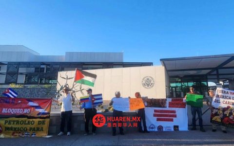 在索诺拉州埃莫西略市，民众集会抗议美国移民政策