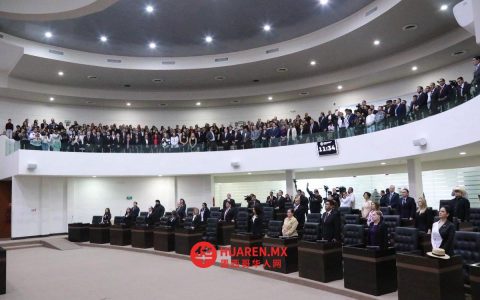 塔毛利帕斯州议会听取阿梅里科·比利亚雷亚尔（Américo Villarreal）政府工作报告