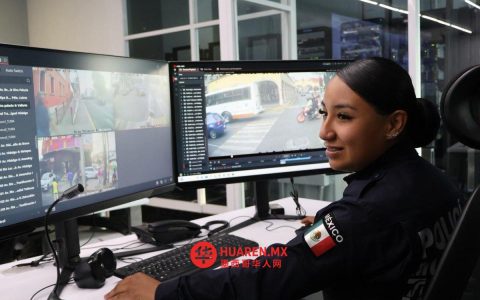 特拉尔内潘特拉（Tlalnepantla）启用女性安保专员提升社区安全