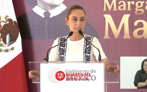 谢因鲍姆获AMLO支持声援古巴：“一个兄弟般的民族正在遭受苦难”