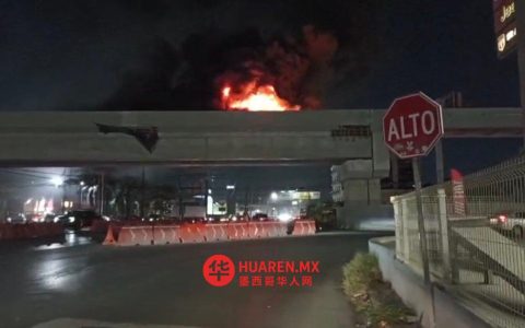 新莱昂地铁6号线施工工地突发火灾