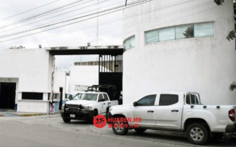 一对夫妇在金塔纳罗奥州因实施带有撒旦仪式性质的妇女谋杀案，被判处50年监禁。