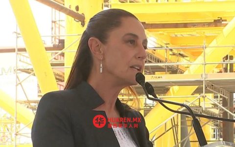 Sheinbaum宣布：Cuauhtémoc Cárdenas将担任Pemex石油咨询委员会的主席。
