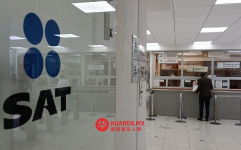 谢因鲍姆向众议院提交税改提案