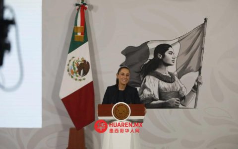 在尊重主权基础上，谢因鲍姆称与欧盟保持良好关系是优先事项