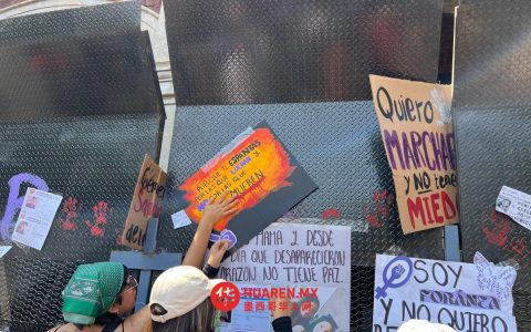 近日，墨西哥自治大学（UAEM）一名女学生遭杀害，检方正在调查