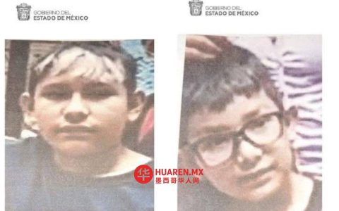 两名兄弟在韦韦托卡（Huehuetoca）失踪，家人正寻求帮助寻找