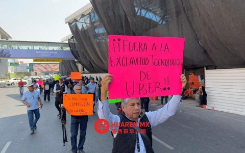 出租车司机封锁阿根廷国际机场通道 抗议网约车服务