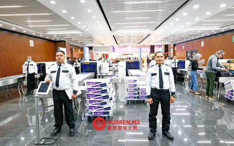 AICM一号航站楼升级安检系统，规范出租车运营标准