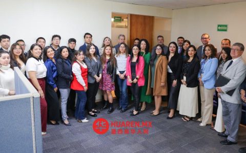 TFJA增设第二间辅助会议室，专用于处理严重行政违规案件