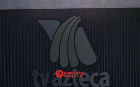 TV Azteca通过卫星播出：谢纳鲍姆