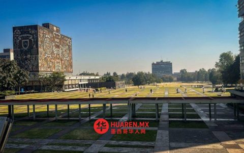 UNAM设计了大学改革方案，旨在实现“一次严肃、审慎且多元化的尝试”：莱昂纳多·洛梅利（Leonardo Lomelí）