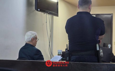在下加利福尼亚州，前州长杰米·博尼利亚（Jaime Bonilla）被控贪污及滥用职权
