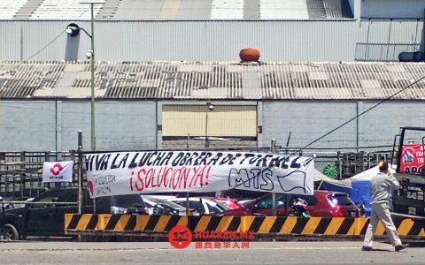第二名施暴者被指攻击罢工工人