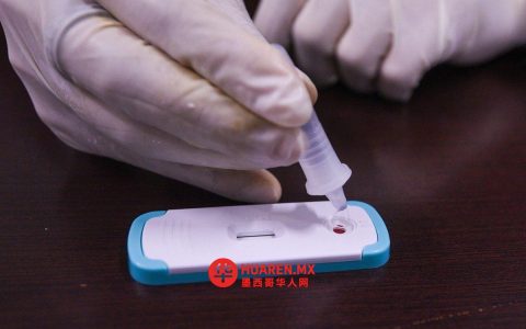 在新拉雷多，1200名HIV感染者病情得到有效控制