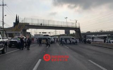 【注意】墨西哥州20日游行将影响多条主干道
