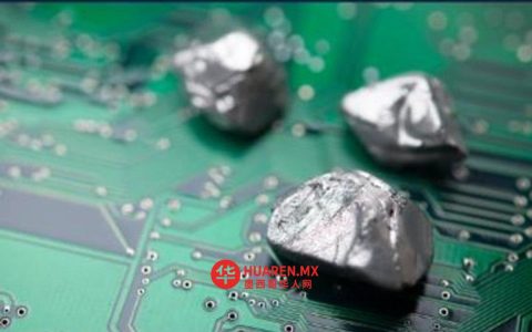 经合组织警告：限制关键矿产出口或带来风险