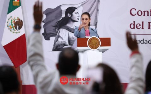 谢因鲍姆：美国特工在奇瓦瓦州遇害，系与州政府合作执行任务