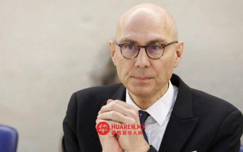 联合国人权高专在墨西哥会见暴力受害者及失踪人员家属组织
