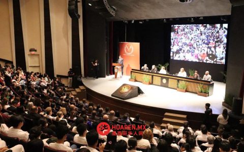 塔毛利帕斯自治大学拓展拉美与欧洲合作网络