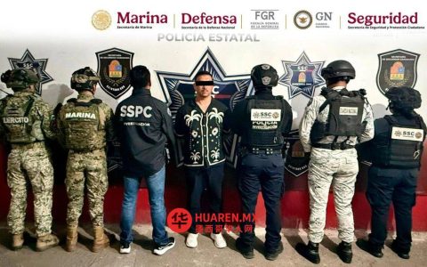 在金塔纳罗奥州，警方抓获欧洲十大通缉犯之一