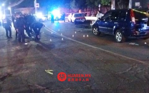 5人在阿纳瓦克大学门前遭枪击受伤 2人被捕