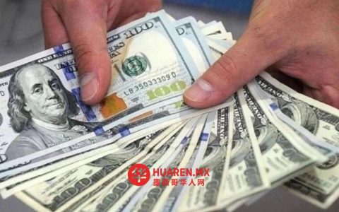 BBVA：2月汇款量企稳，美元走强或带动更多资金流入