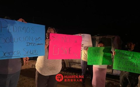 由于缺水及墨西哥社会保障与福利部（IMSS-Bienestar）在巴哈卡利福尔尼亚州（BC）的管理问题，横贯半岛的公路交通遭遇严重拥堵。