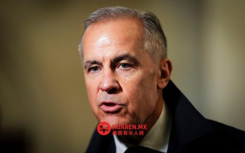 加拿大不会在修订《贸易与投资措施协定》（T-MEC）时接受任何附加条件——卡尼