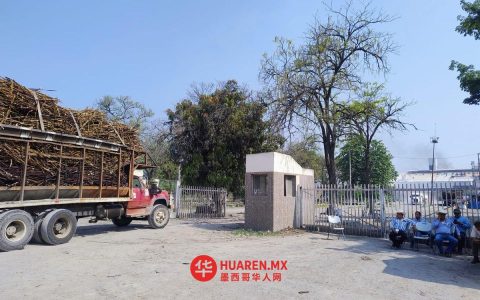 **萨尔瓦多·帕斯夸尔糖厂被工人封锁，要求支付欠款及滞纳金**